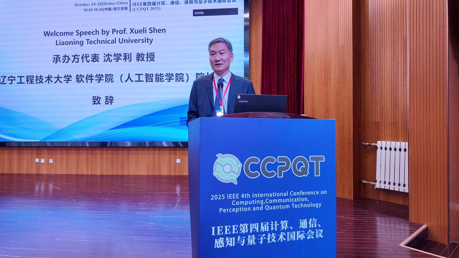 微信图片_20251026183013_13_81