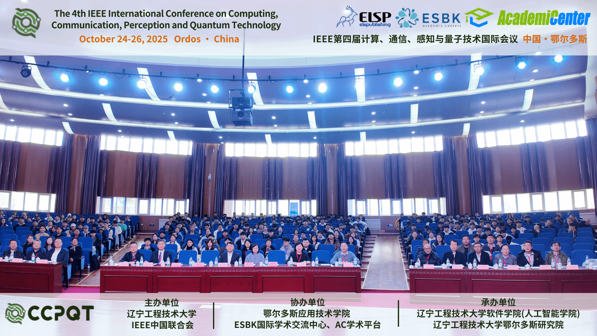 CCPQT2025.png~tplv-9lv23dm2t1-image